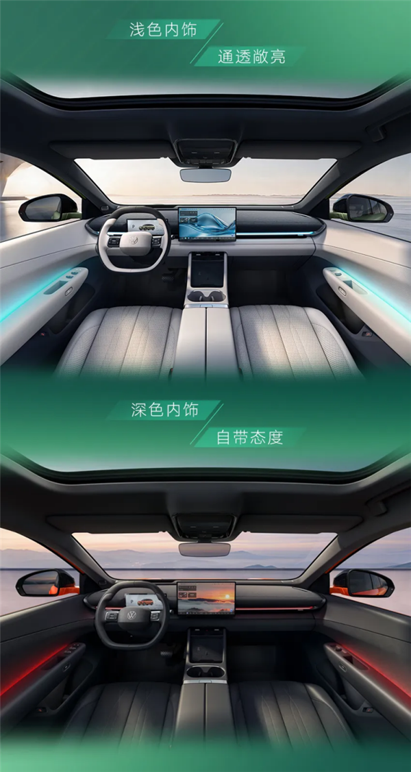 家族首款纯电SUV！上汽大众ID.ERA 5X官宣11月上市：盲订已开启