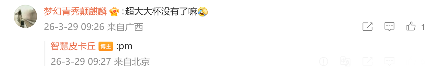 消息称两家厂商测试长焦端LOFIC,预计为华为、小米