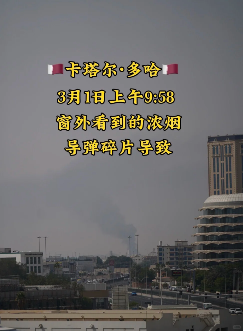 当地时日,乔钧从窗外看到远处飘着浓烟。(图/受访者提供)