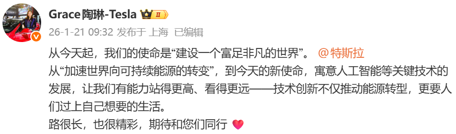 马斯克情人节“挥刀自宫”!为了一己私利,还是造福全人类?