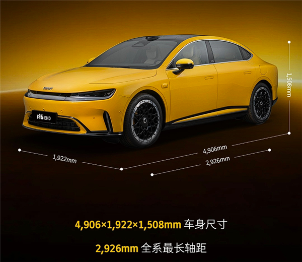 小米SU7的竞品+1!smart精灵6号内饰官图公布:浓郁奔驰味