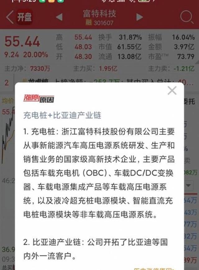 比亚迪3月5日深圳发布会上播放的视频，他敢放，柒柒都不敢相信自己的眼睛，零下30度冻透电池12分钟充至97%刷新充电认知-有驾