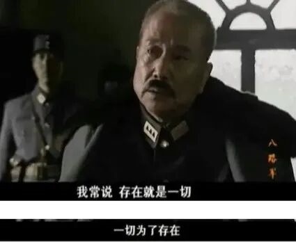 众泰的血条为什么这么厚!
