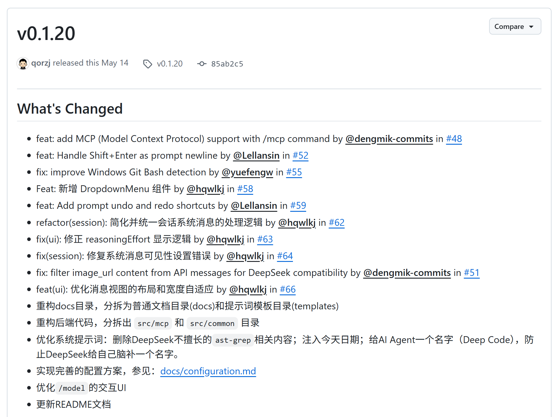 Claude Code用不了？DeepSeek上新：Deep Code来了