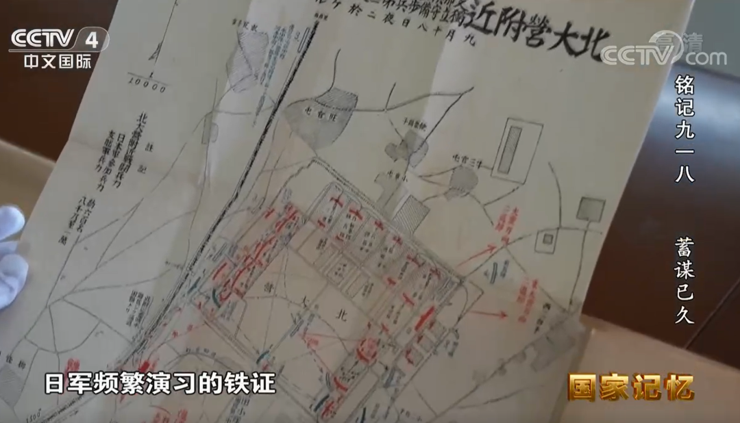 1931年，驻守在“满铁”沿线的日军围绕沈阳城进行带有明确针对性的军事演习。来源/纪录片《铭记九一八》