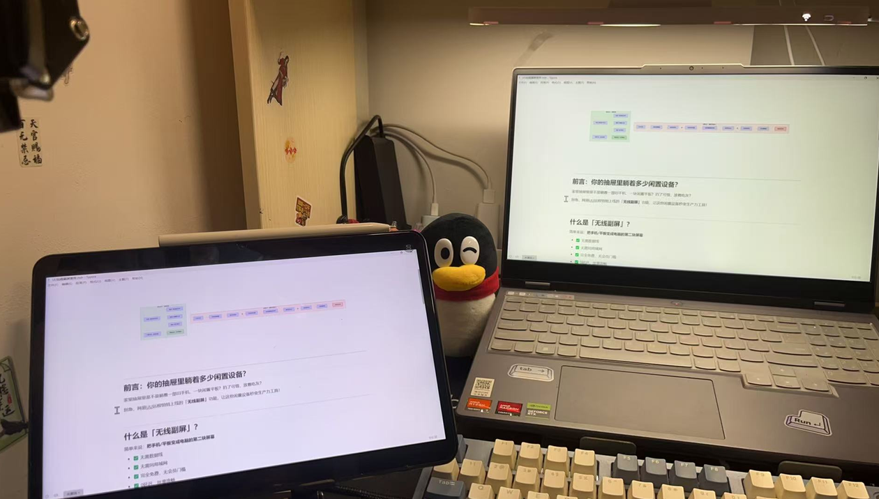 UU远程 vs ToDesk vs 向日葵,大学生怎么选远程工具?
