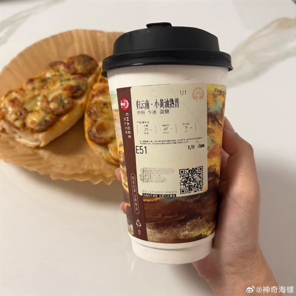 刚刚 很多人收到了霸王茶姬补偿 这波大格局全网刷屏