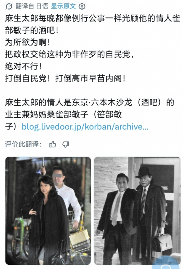有一说一，银座那地方寸土寸金，麻生太郎在那地方消费五十年，啧啧啧，是