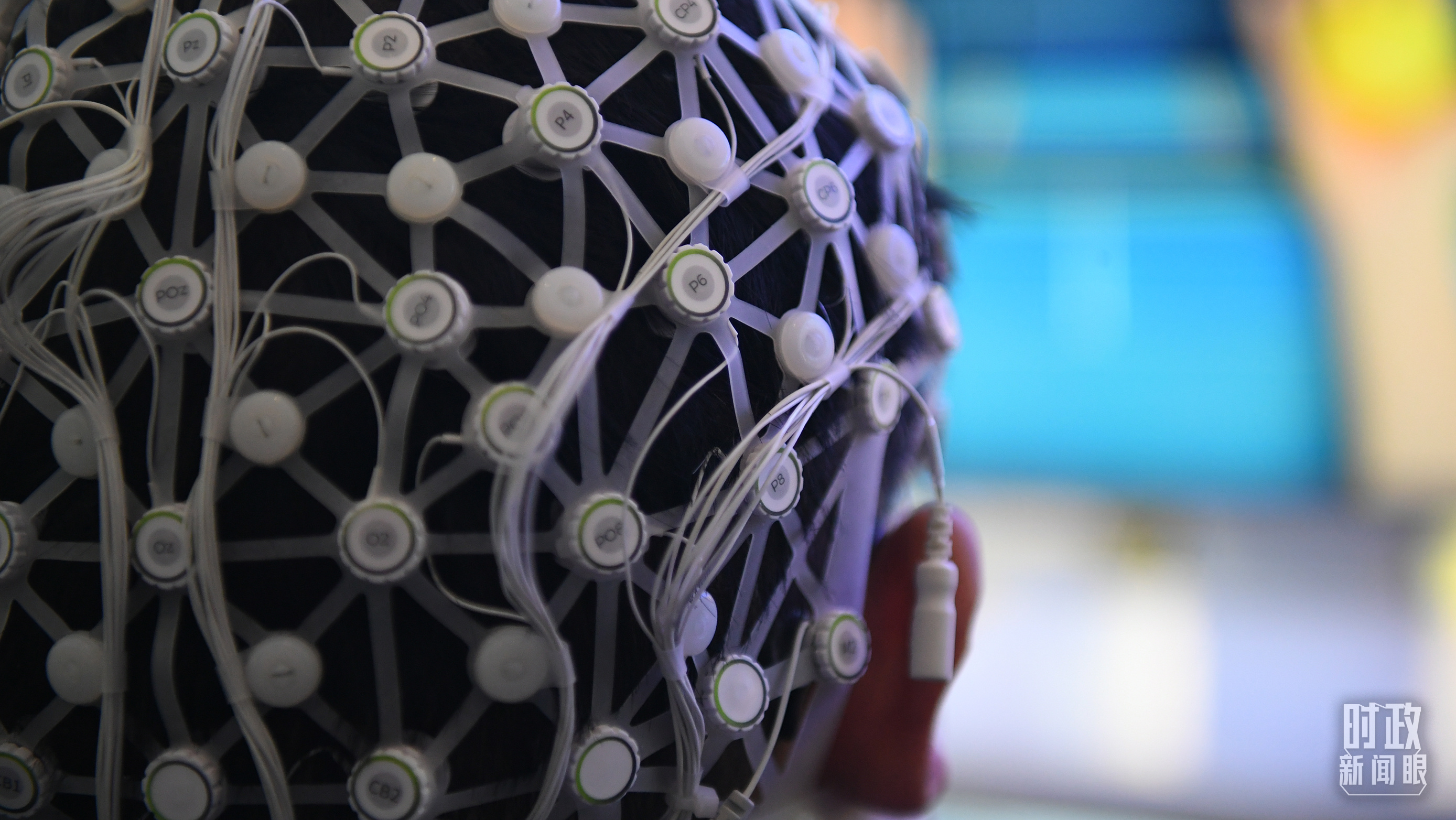 △2026年1月24日，安徽省脑机接口创新发展大会现场一位穿戴脑机接口设备的体验者。（图/视觉中国）