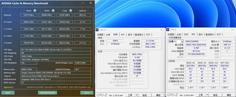 D5 Single Boost实测！技嘉Z890 AORUS ELITE DUO X主板内存体验：单通道游戏性能干翻双通道
