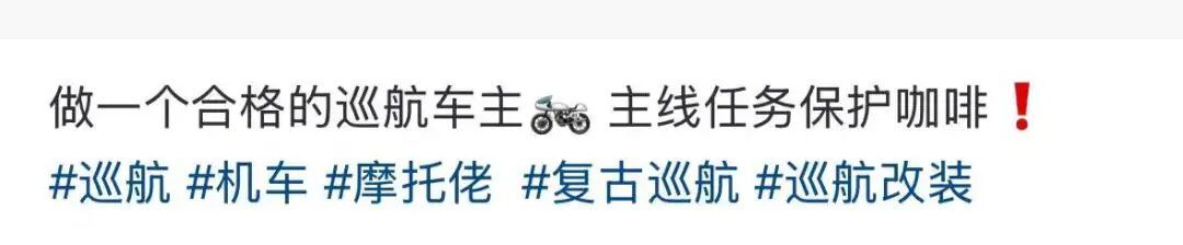 逆袭的张雪，拯救中国摩托车？