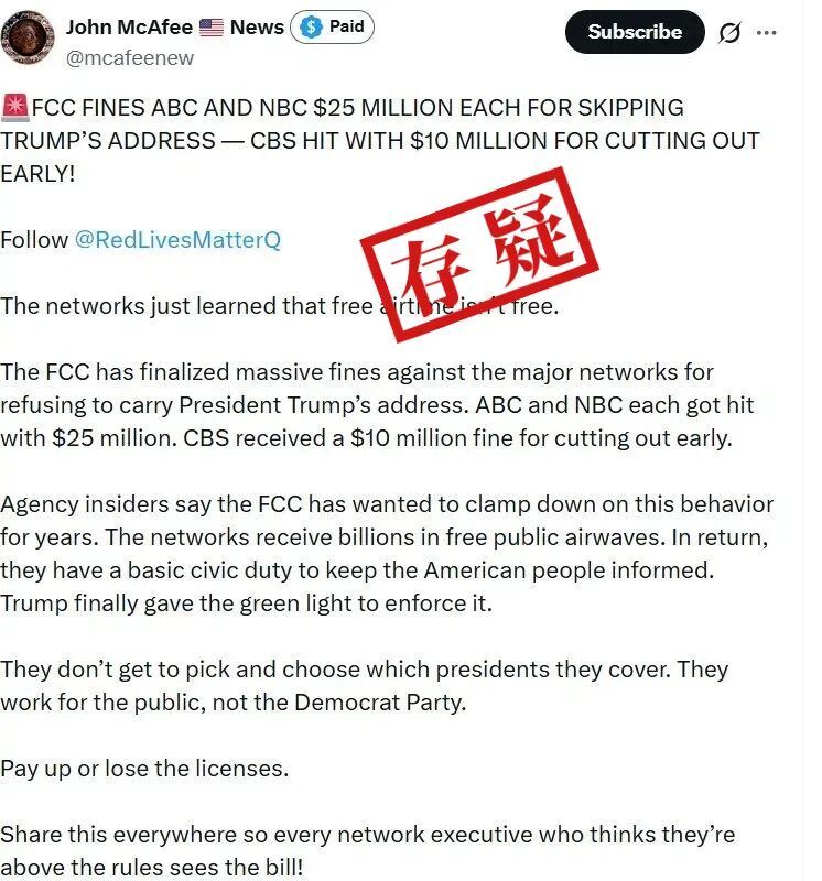 网传说法截图