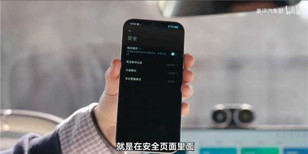 新一代小米SU7开着更舒服了？我不同意！