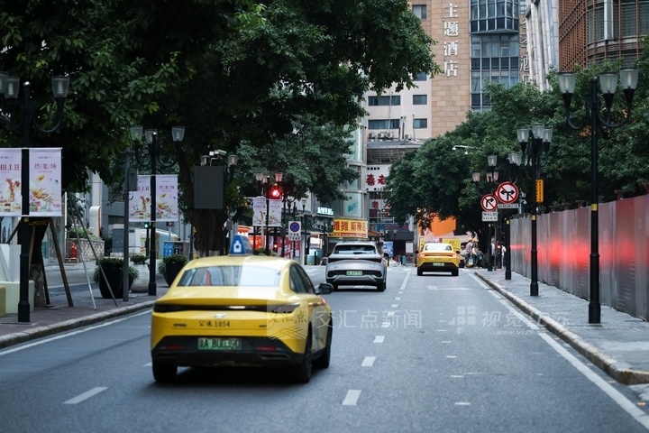 重庆市渝中区中华路。