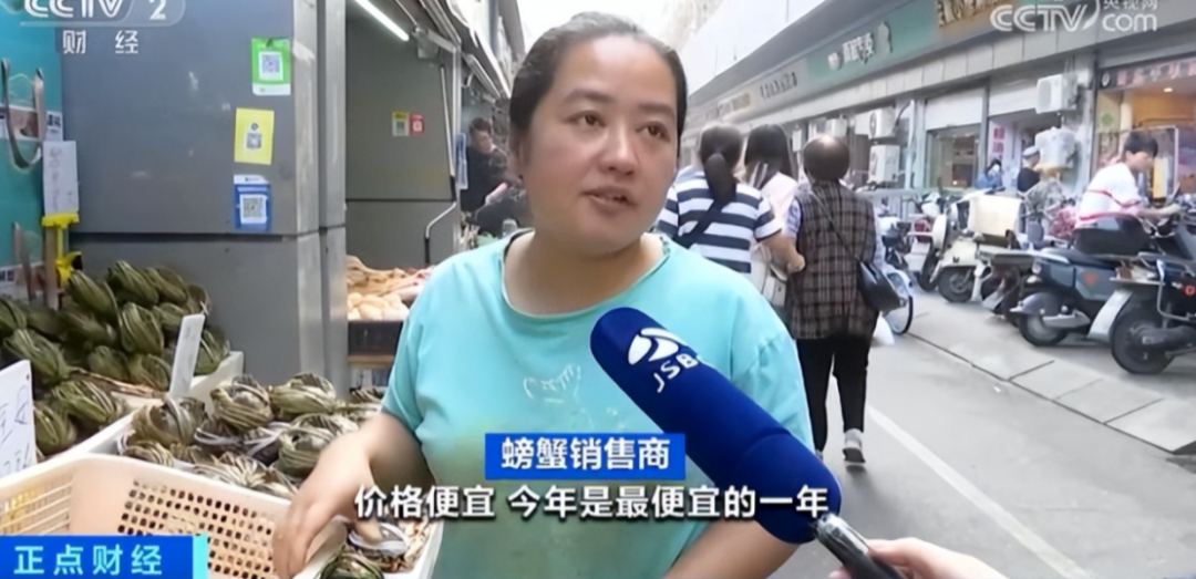 图片源于《正点财经》