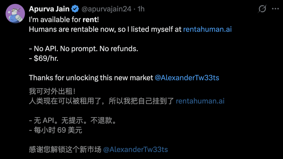 硅谷又炸了,Clawdbot开始雇佣人类!2万人排队卖身,时薪狂飙3500