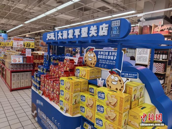 店内的退税标识。受访者供图