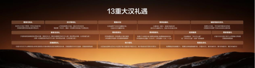 大汉定义9系旗舰新标杆，售价23.59万元起