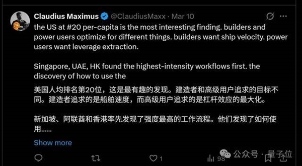 ChatGPT和Claude争了个寂寞！用户重叠仅11% 中国应用霸榜移动端