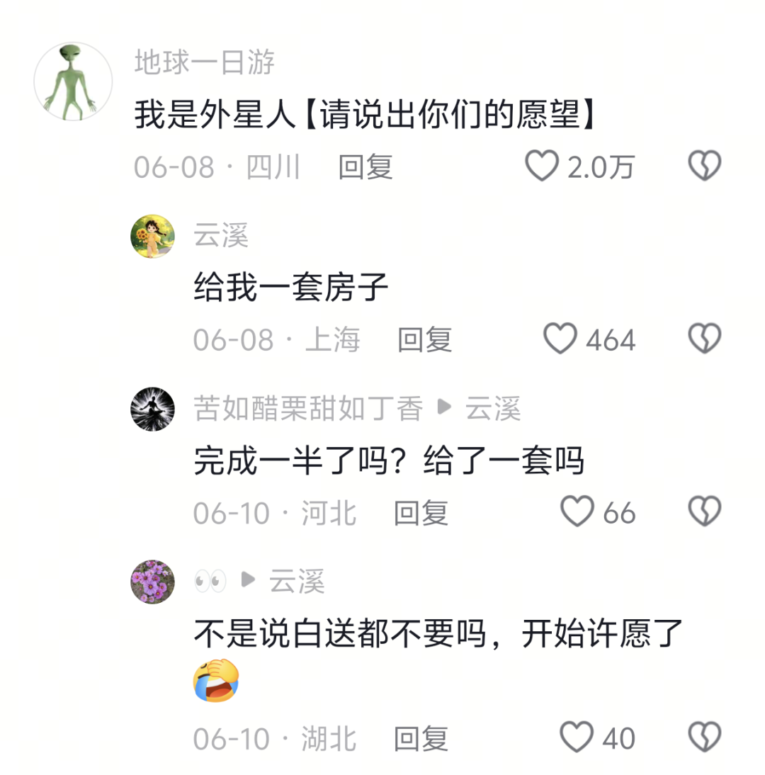 起猛了,外星人被AI害惨了…