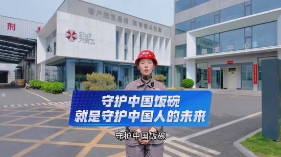 河南杀虫剂公司LOGO神似保护伞走红！回应尽显格局