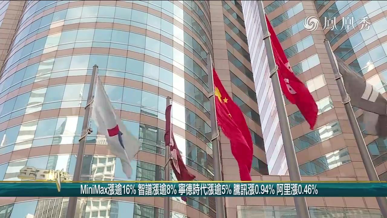 A股港股反弹 费城半导体指数大跌AI泡沫破裂论升温 周小川：做好预案防范AI投资失败