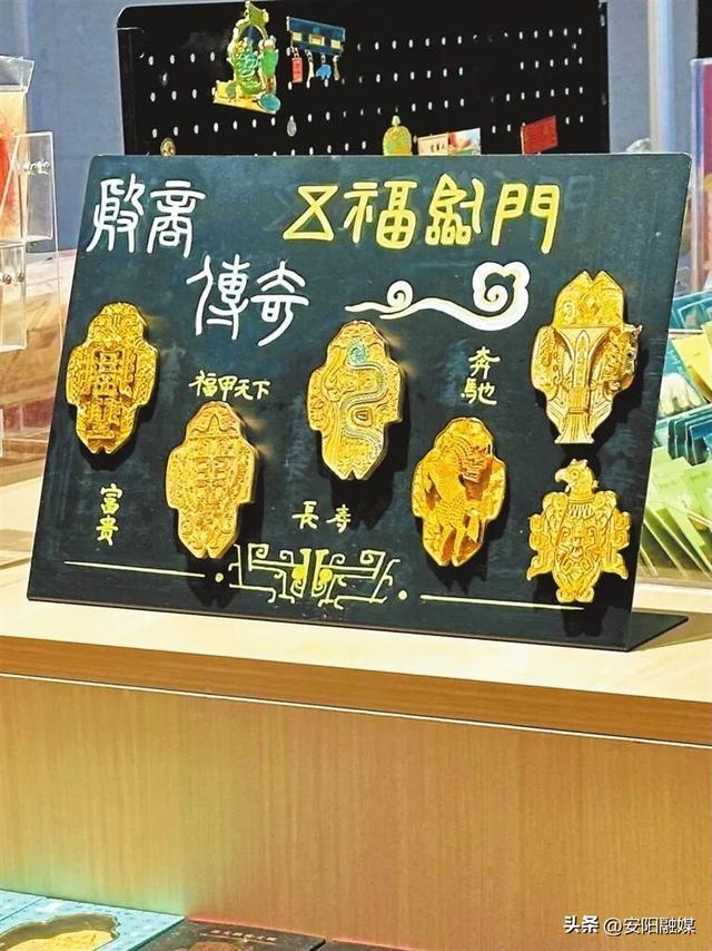 殷墟博物馆文创商店内，甲骨造型和青铜器造型的冰箱贴销售火爆。河南日报全媒体记者 赵阿娜 摄