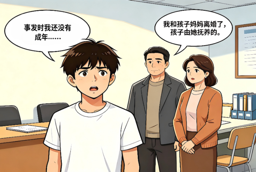 未成年时传播他人私密视频,起诉时已成年,法院这样判