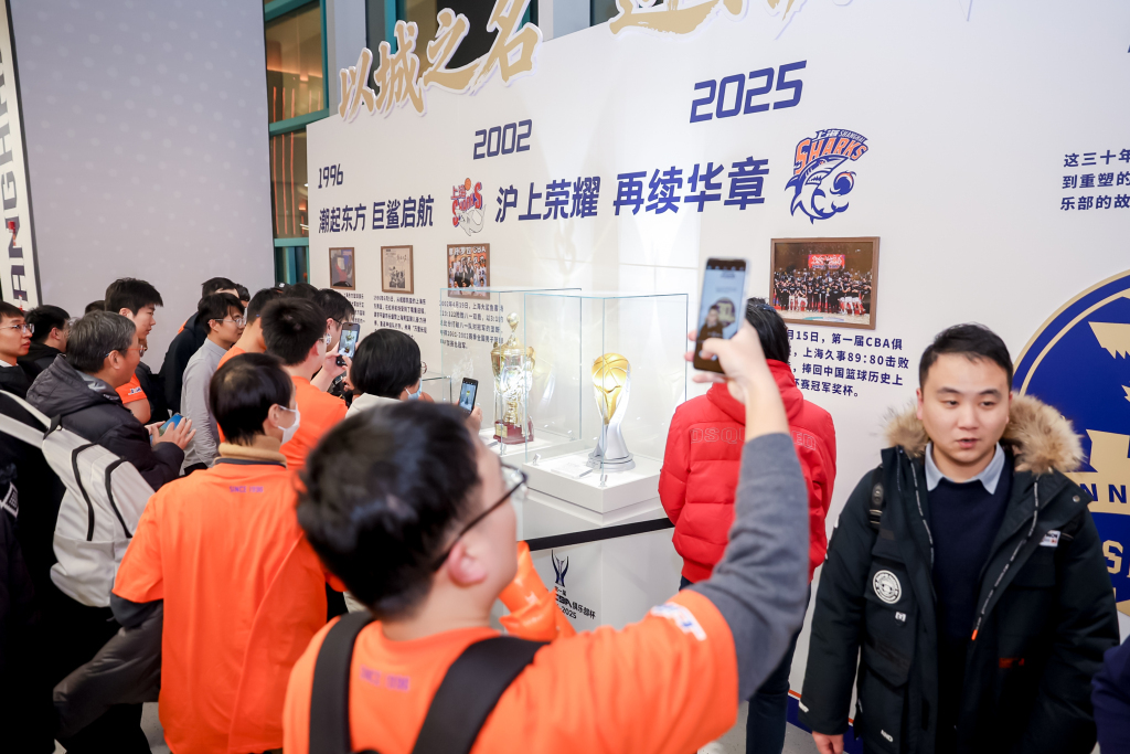 上海男篮三十周年特展围满了球迷。