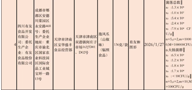 又1.png