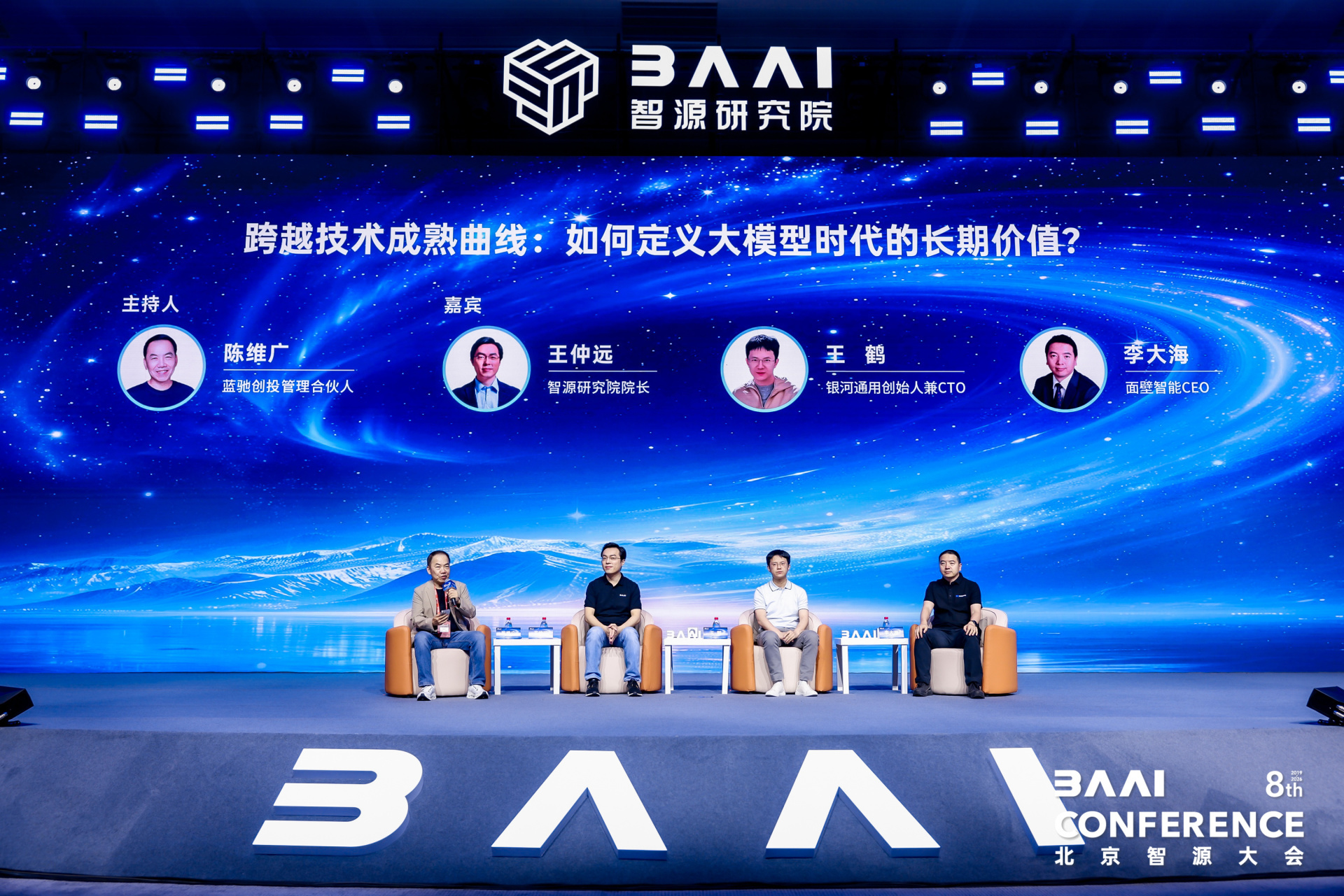 图片来源：主办方供图