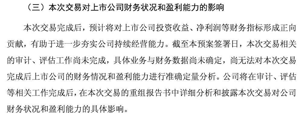 对话零跑朱江明：第二品牌要学苹果重构行业，创新是生命线