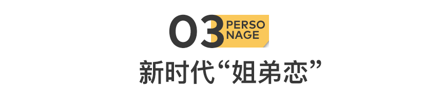 过气女星,靠姐弟恋翻身