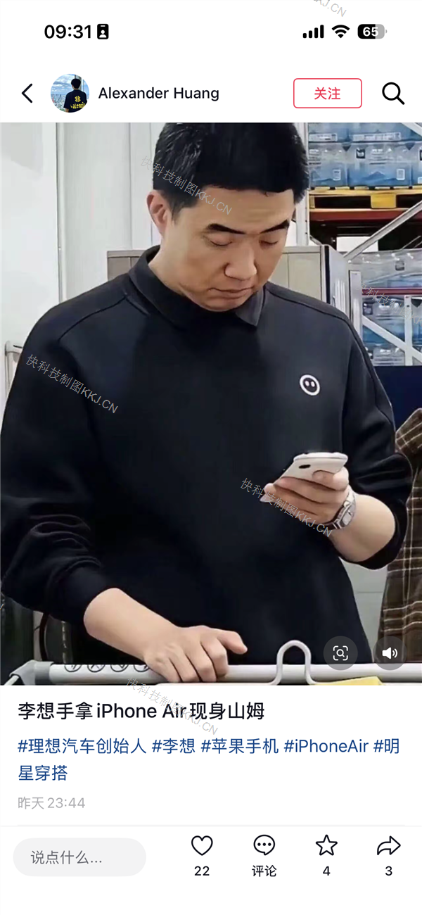 李想被偶遇上街买菜 手提塑料袋现身 网友直呼大佬接地气
