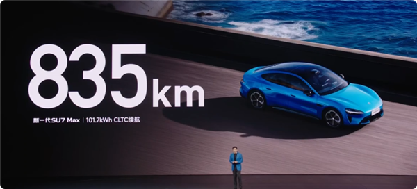 白得2度电 新一代小米SU7续航冲破902公里