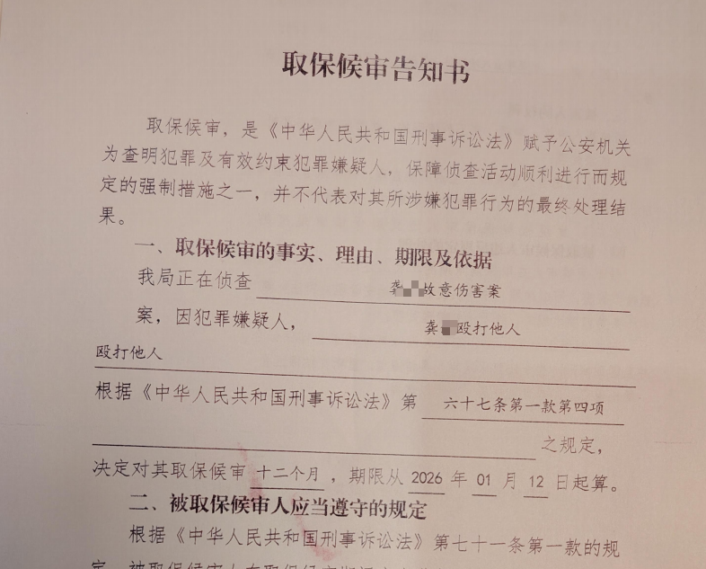 △林女士供图。