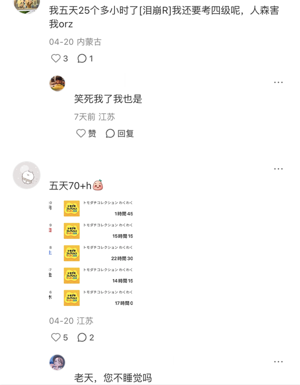 长生 会成为有钱东说念主的特权吗？