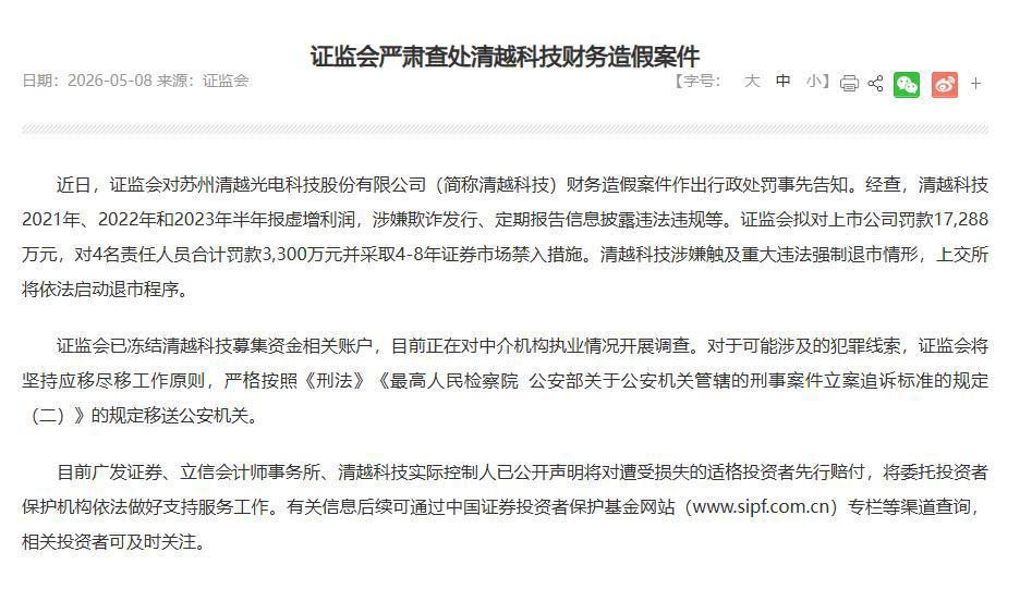 微信图片_20260509110115_484_176.png