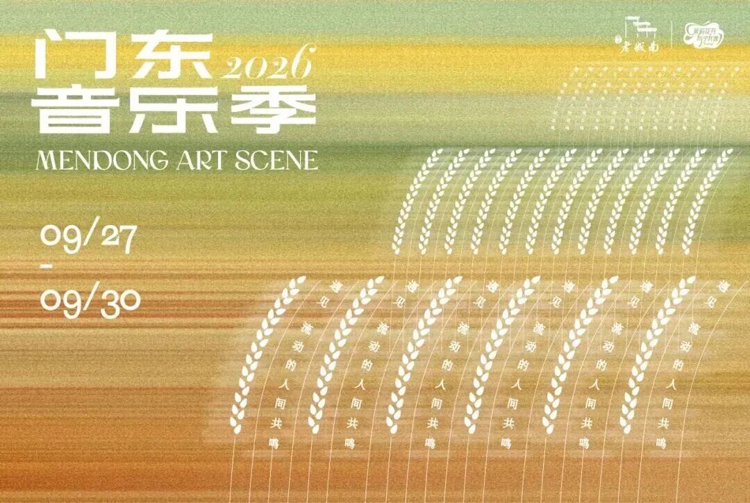 微信图片_2026-09-24_095537_855.jpg