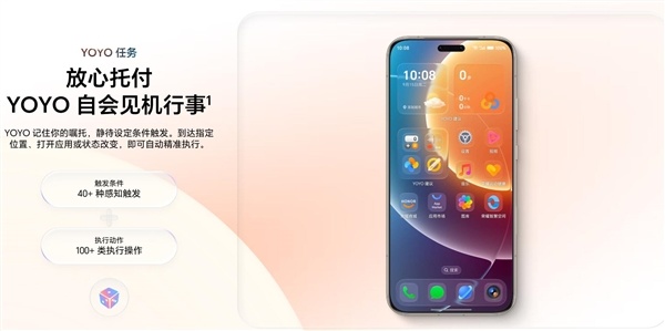 荣耀Magic9首发！MagicOS 11发布：搭载新一代YOYO AI能力大升级
