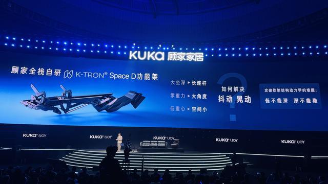 人形机器人站台,顾家家居发16999元智能沙发,能按摩会记忆