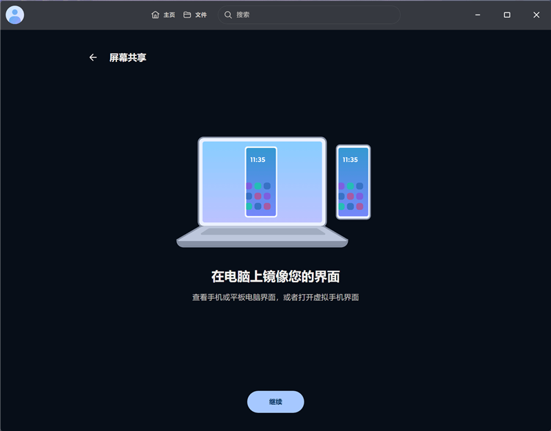 全境畅连让手机也能玩电脑游戏？联想拯救者手机Y70新一代评测：轻松串流PC大作 补全联想拯救者游戏生态