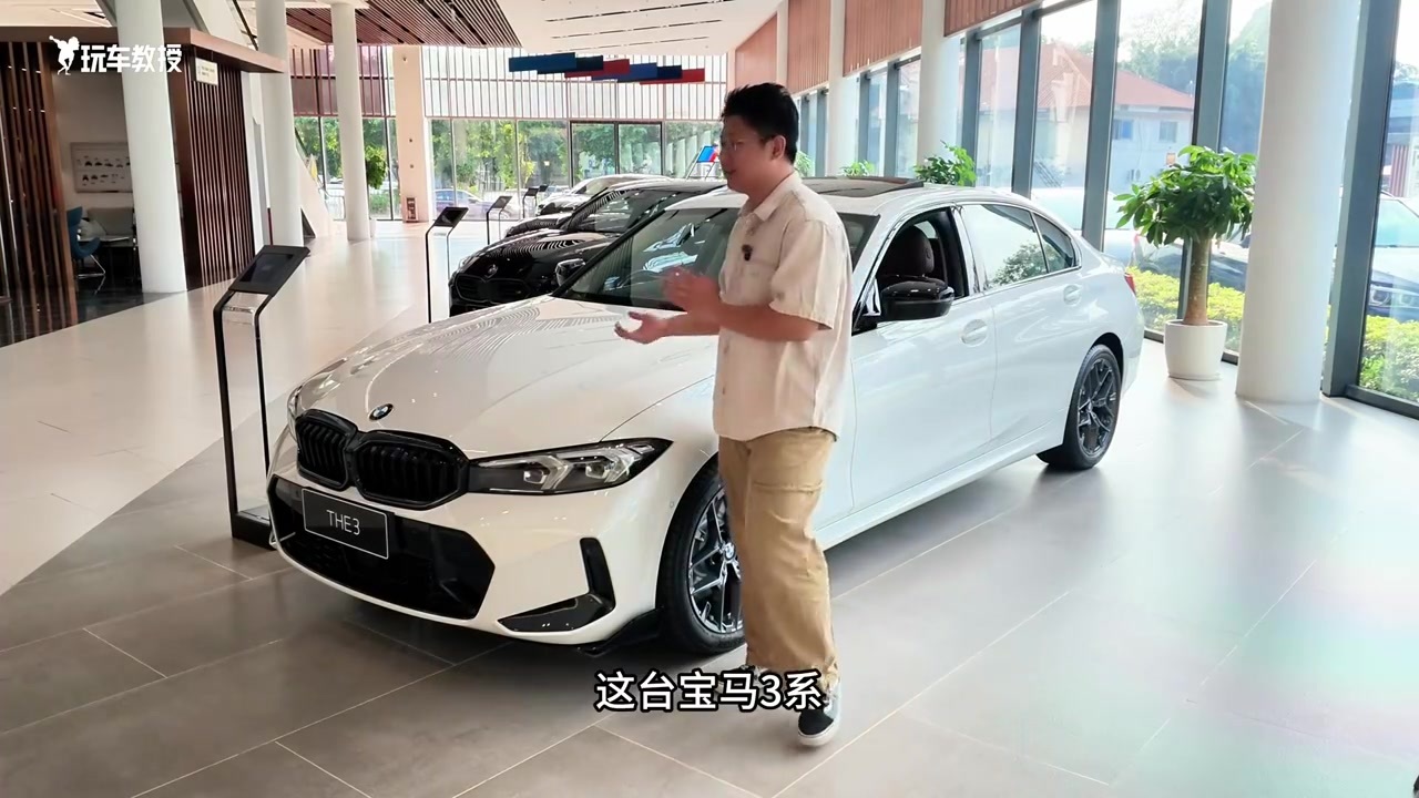年轻人第一台宝马！宝马3系现在行情如何？