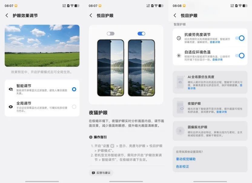 vivo X500深度体验：标准版的名，Pro之心