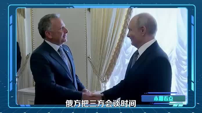 美俄联手施压基辅？普京放话同意恢复谈判，核心领土仍寸步不让