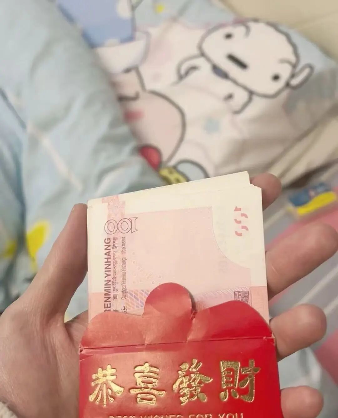 枕头下的红包/受访者提供