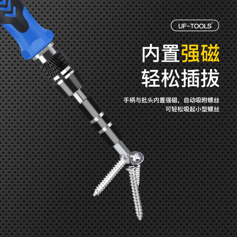 螺丝刀套装多功能札记本电脑手机维修拆机器具专科家用清灰小精密