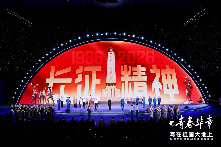 活动现场。主办方供图