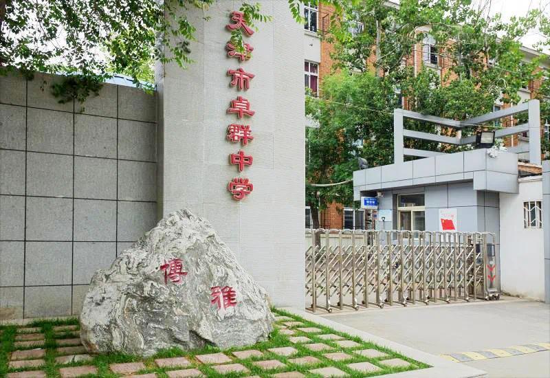 微信图片_20250704125428.png
