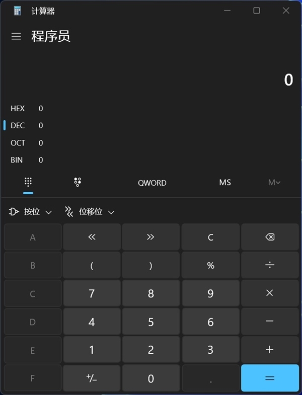 这些Windows系统自带的工具好用又实用:无需第三方软件